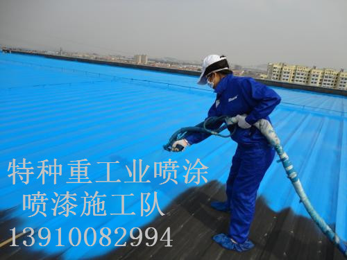 洛川除锈喷漆 & 设备厂房翻新